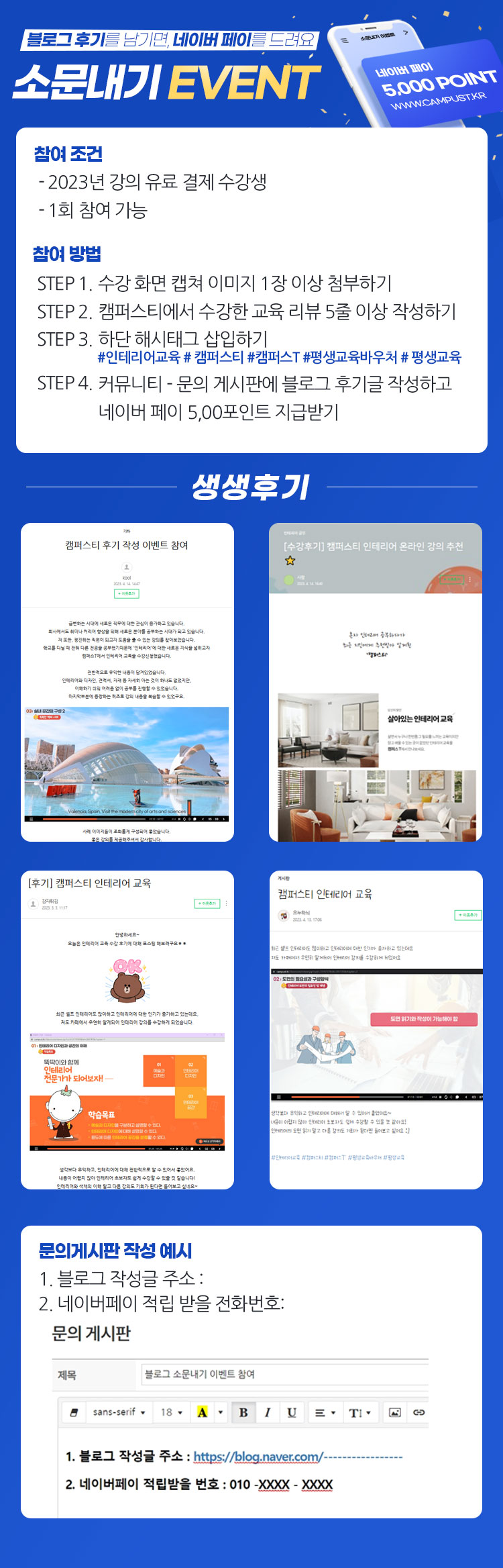 블로그게시글.jpg