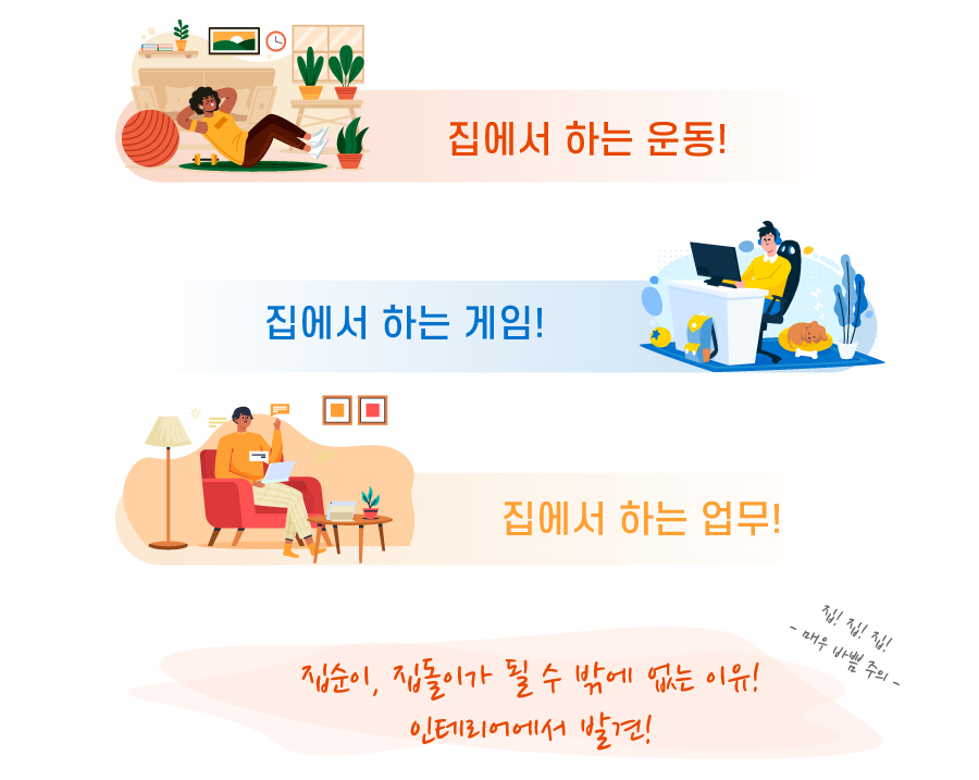 공간계획하기.jpg