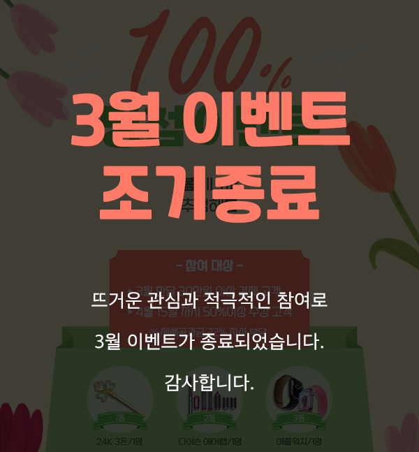 팝업창_수정.jpg