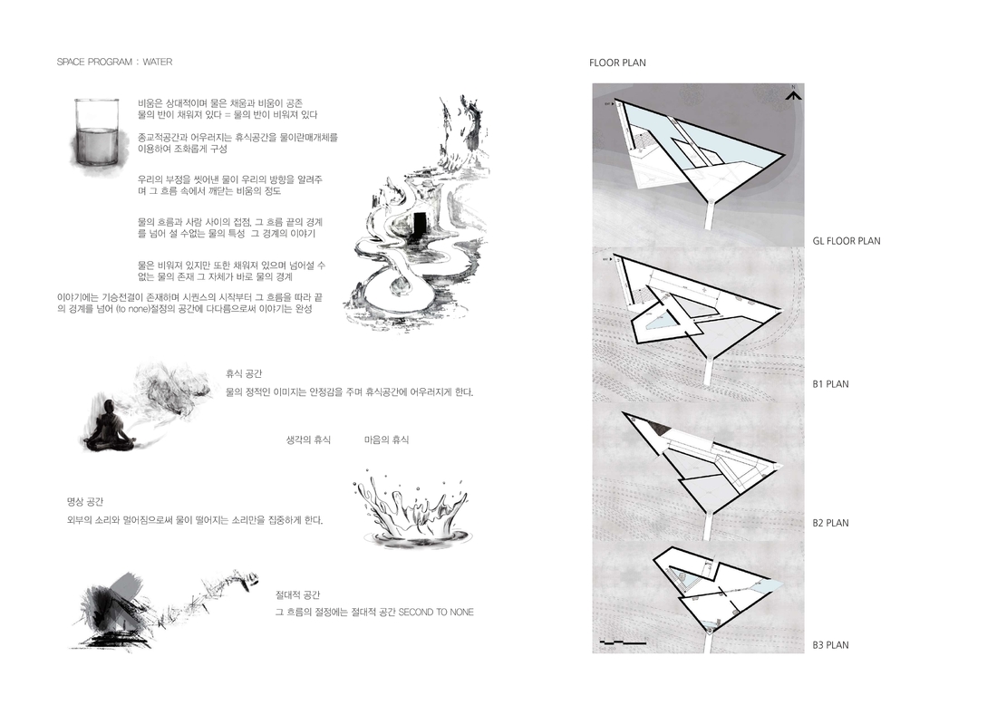 방호연_포트폴리오_page-0017.jpg